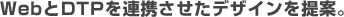 WebDTPAgfUCāB