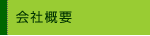 ЊTv